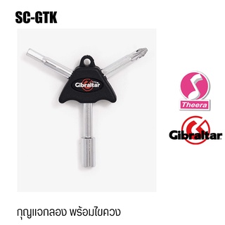 กุญแจกลอง GIBRALTAR รุ่น SC-GTK  สำหรับนักดนตรีอาชีพ โดยตัวแ…