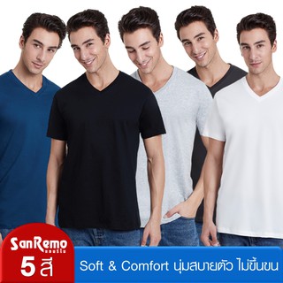 Sanremo Soft &amp; Comfort เสื้อยืดชาย แขนสั้น คอวี แซนรีโม เนื้อเรียบละเอียดนุ่ม บางเบา ไม่ขึ้นขน ใส่สบาย 5 สี NIS-SCA2