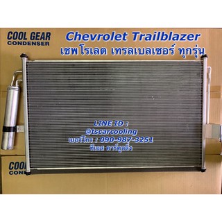 แผงแอร์ Cool Gear Trailblazer เทรลเบลเซอร์ เชพโรเลต  Trailblazer Chevrolet คูลเกียร์ เดนโซ่ Denso เทรลเบเซอร์ (0470)