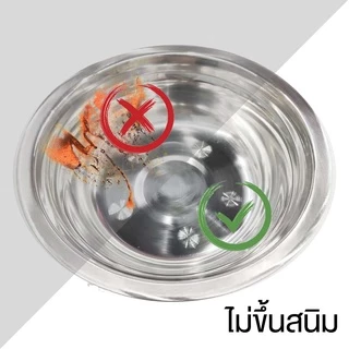 กะละมังสแตนเลส ชามซุปสแตนเลส ชามสเตนเลส soup basin ขนาด 14 18 22 24cm เนื้อสเตนเลสแท้เกรดอาหาร ปลอดภัย lululight