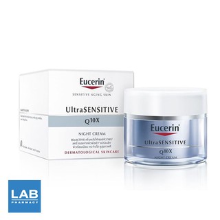 Eucerin Ultrasensitive Q10X Night 50 ml. - ครีมบำรุงผิวหน้าสูตรกลางคืน ผสาน Q10X เข้มข้น