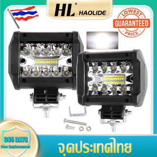 HL 1 ชิ้น LED SPOT BEAM US 60W ไฟสปอร์ตไลท์รถยนต์ ไฟหน้ารถ ไฟท้าย 12V เเสงขาว