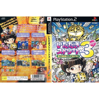 ITADAKI STREET 3 [PS2 JP : CD 1 Disc]