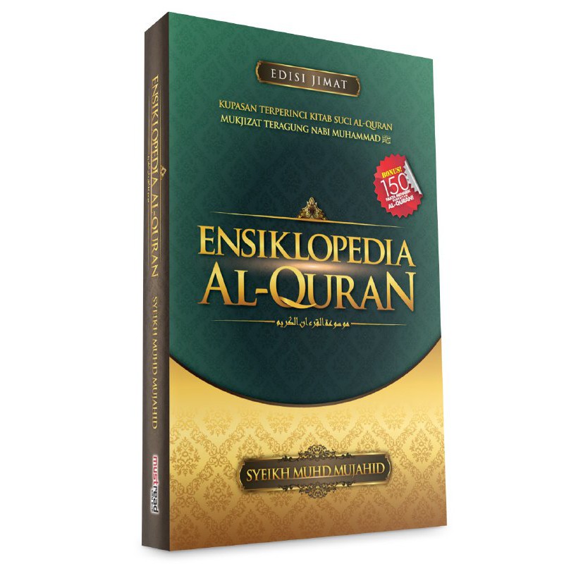 ENSIKLOPEDIA ALQURAN