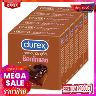 ดูเร็กซ์ ถุงยางอนามัย กลิ่นช็อคโกแลต 3 ชิ้น x 6 กล่องDurex Chocolate Condom 3 pcs x 6 Packs