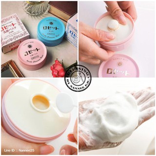 (Pre Order) Rosette Cleansing Paste White Diamond 90g สบู่ล้างหน้า เพื่อผิวสวย..ใส.. ลดสิว จาก Rosette