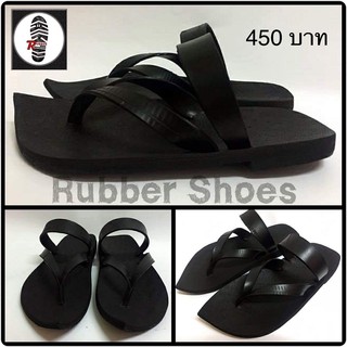 Rubber shoes รองเท้ายางรถยนต์ รุ่น 01