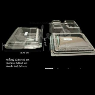 กล่องพลาสติกใส OPS HB105(มี3ช่อง)รุ่นฝาพับ ใส่อาหารเดลิเวอรี่ ใส่อาหารทั่วไปได้ตามต้องการ แพคละ50ใบ
