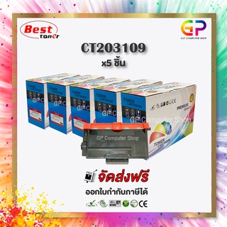 Color Box / Fuji Xerox / CT203109 / ตลับหมึกเลเซอร์เทียบเท่า / P375dw / M375 / สีดำ / 12,000 แผ่น / 5 กล่อง