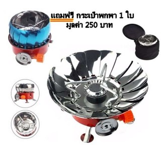 Best Flashlightเตาแก๊สพกพา WINDPROOF CAMPING STOVE K203 เตาแก๊สพกพา ขนาดเล็ก สำรวจถ่ำ/เดินป่า/แคมป์ปิ้ง กันลม กันฝนK-203