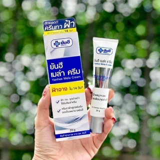 ชุดเซ็ทยันฮีเมล่าครีม+ยันฮีเซรั่มวิตซี 20 กรัม ช่วยฝาและจุดด่างดำ