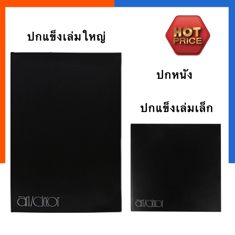 สมุดวาดเขียน วาดภาพ ปกหนัง สมุด ศิลปะ Art Decor Mayflower M600/M400 สมุด สเก็ตภาพ เมย์ฟลาวเวอร์ เขียนแบบ US.Station