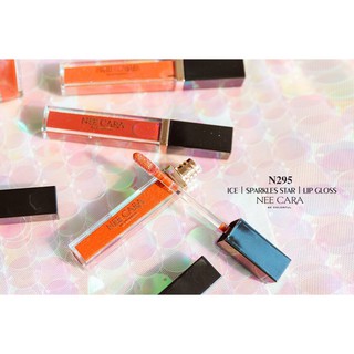 NEE CARA ICE SPARKLES STAR LIP GLOSS N295**ของแท้ พร้อมส่ง