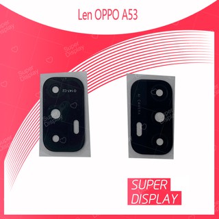 OPPO A53 2020 , A53 5G อะไหล่เลนกล้อง กระจกเลนส์กล้อง กระจกกล้องหลัง Camera Lens (ได้1ชิ้นค่ะ) Super Display