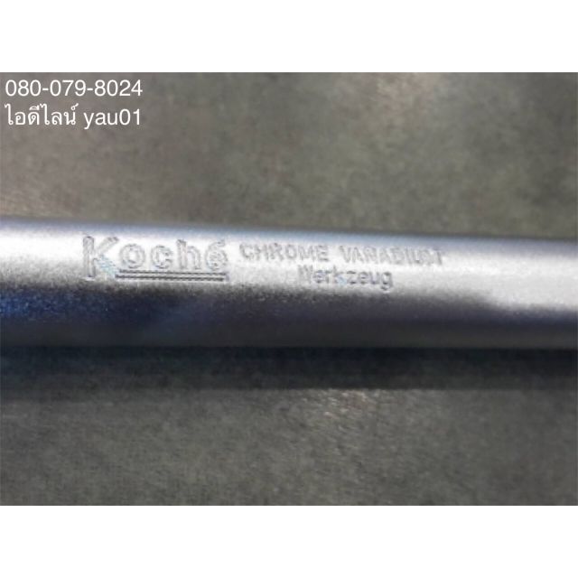 ข้อต่อตรง ( ข้อต่อลูกบล็อก, ข้อต่อ, ด้ามเลื่อน, ด้ามบล็อก,ด้ามขัน,ประแจ ) ของ Koche ขนาด 6 หุน ด้ามย