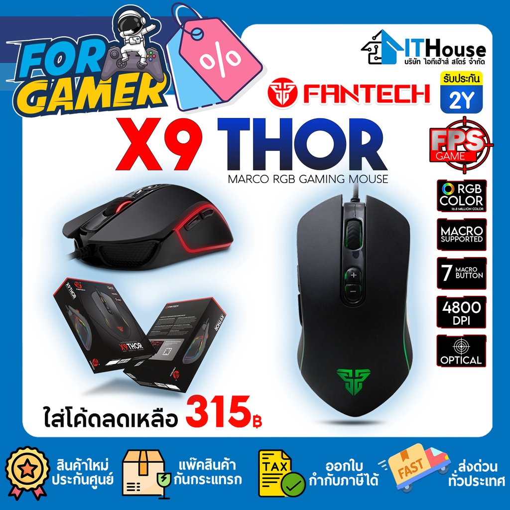 Fantech x9 thor macro 7 rgb dpi 