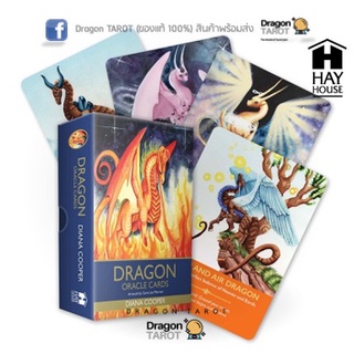 ไพ่ออราเคิล Dragon Oracle Cards (ของแท้ 100 %) สินค้าพร้อมส่ง ร้าน Dragon TAROT