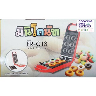 เครื่องทำมินิโดนัทพร้อมส่ง