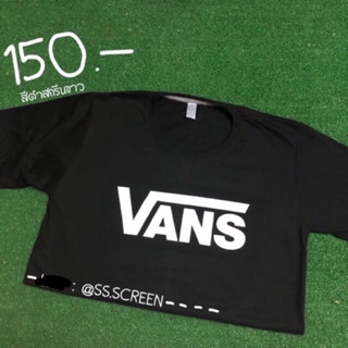 เสื้อสกรีนลายโลโก้ VANS