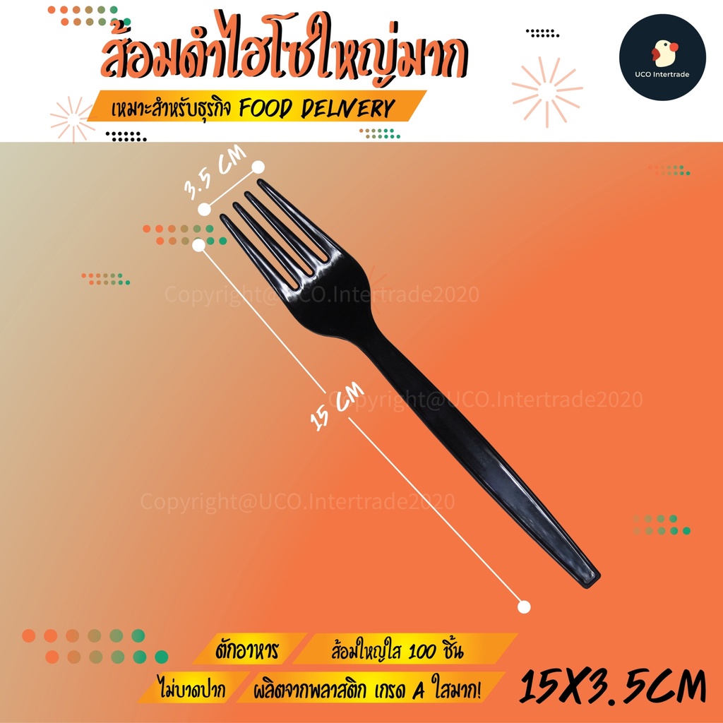 ช้อน ส้อม ช้อนส้อม ช้อนส้อมพลาสติกใส ช้อนพลาสติก สำหรับร้านอาหาร *ขายแยกแพ็ค*ด้ามยาว 15 ซม PP บรรจุ 100 ชิ้น ขอบเนียน ราคา ถูกที่สุด ดีลบีเคเค แกลเลอรีภาพที่ 8