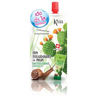 KiSAA Cactus &amp; Snail Soothing Gel 40g