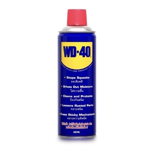 น้ำมันอเนกประสงค์ wd40 ขนาด 300ml ราคาต่อกระป๋อง