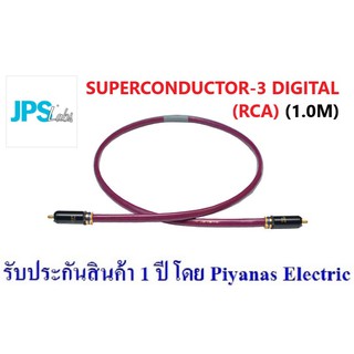 JPS LABS : SUPERCONDUCTOR-3 DIGITAL (RCA) (1.0M)