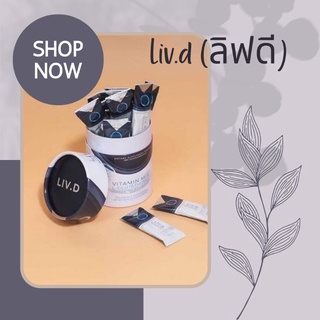 Liv.d  ของแท้ จากตัวแทนจำหน่าย  1 กระปุก มี 20 ซอง