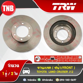 TRW จานเบรกหน้า TOYOTA LANDCRUISER J12