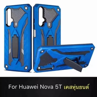 AA Case Huawei Nova 5T เคสโทรศัพท์หัวเว่ย Nova5T เคสนิ่ม TPU เคสหุ่นยนต์ เคสไฮบริด มีขาตั้ง เคสกันกระแทก case huawei