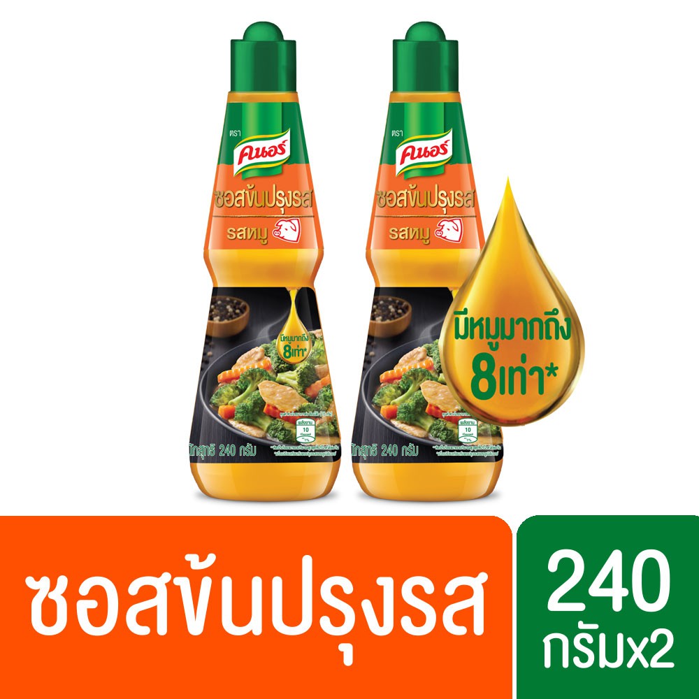 คนอร์ ซอสข้นปรุงรสหมู 240 กรัม (2 ขวด) Knorr Liquid Meaty Pork 240 G (2 Bottles) UNILEVER