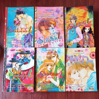 หนังสือการ์ตูน หนังสือมือสอง เล่มเดียวจบ