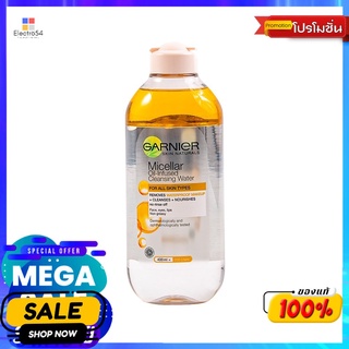 การ์นิเย่แนทเชอรัลส์ไมเซล่าวอเตอร์400มล.ผลิตภัณฑ์ดูแลผิวหน้าGARNIER NATURALS MICELLAR WATER 400 ML