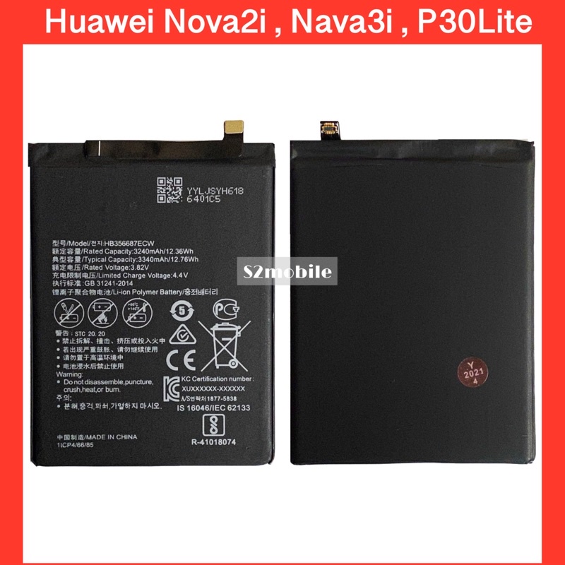 แบตเตอรี่ Huawei Nova2i / Nova3i / P30Lite ( Model:HB356687ECW )สินค้าคุณภาพดี