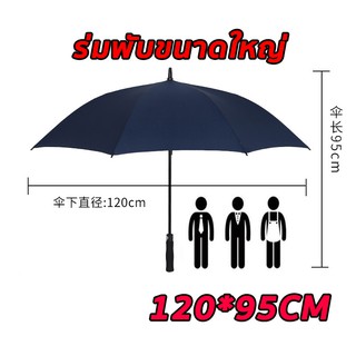 ร่มพับ 5 ตอน พกพาสะดวก ร่มกันฝน ร่มกันแดด ร่มกันยูวี ร่มกันUV ร่มพับได้  ร่ม uv Umbrella UV56295