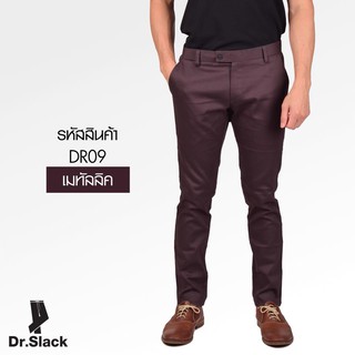 Dr.Slack กางเกงสแลค สีเมทัลลิค รหัส DR09