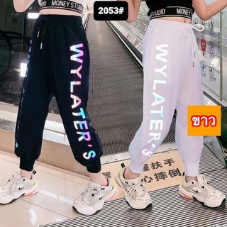 รุ่น IT👉2053👈ตัวล่ะ 259฿