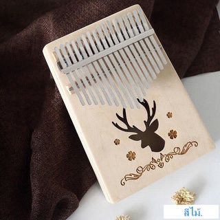 ดนตรี  Kalimba แบบพกพา Kalimba นิ้วหัวแม่มือเปียโน 17 นิ้วที่สำคัญเปียโน Portable Kalimba Thumb Piano 17-tone Finger Pia