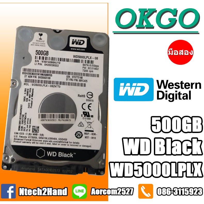 HDD Notebook 500GB 2.5 ยี่ห้อ WD BLACK 7200RPM