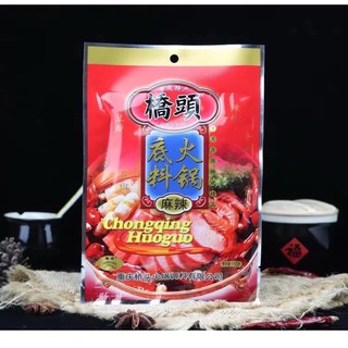 QiaoTou Hot Pot Soup Base (Hot) หัวน้ำซุป รสหม่าล่า สำหรับสุกี้ ชาบู สำเร็จรูป เผ็ดชาแบบในร้าน