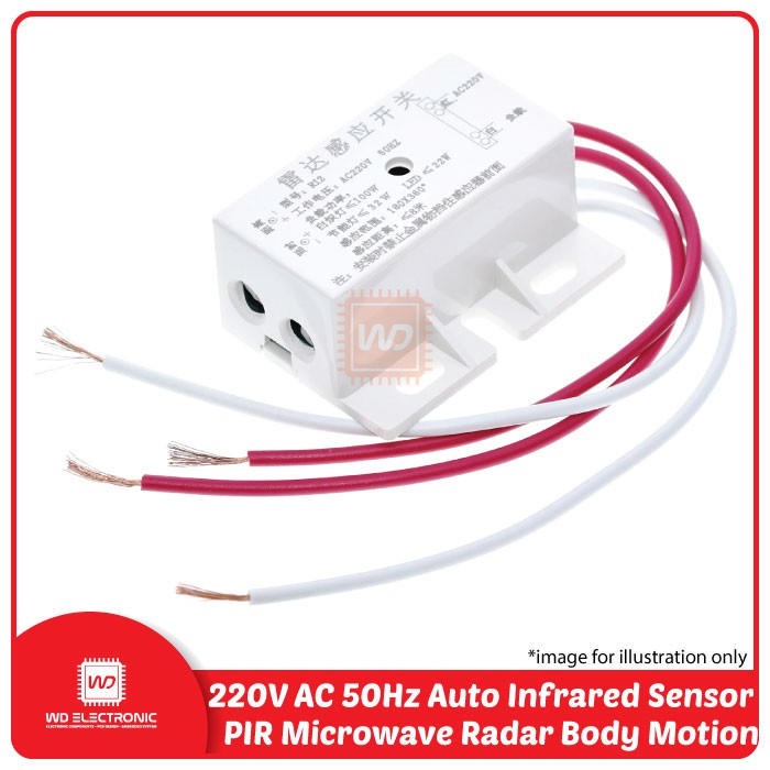 PIR 220V AC 50Hz สวิตช์เซ็นเซอร์อินฟราเรดอัตโนมัติ PIR ไมโครเวฟเรดาร์ Body Motion Sensor