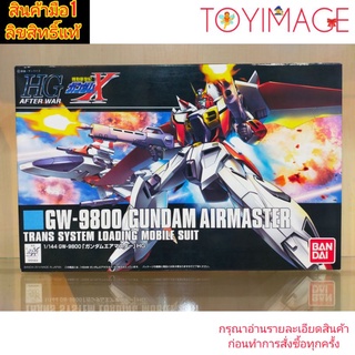 BANDAI GUNDAM HG 1/144 AFTER WAR GW-9800 GUNDAM AIRMASTER