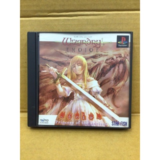 แผ่นแท้ [PS1] Wizardry Empire ~Inishie no Oujo~ (Japan) (SLPM-86689 | 86909) Princess of the Ancient