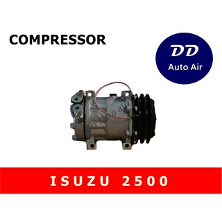 COMPRESSOR คอมแอร์ ISUZU 2500 12V คอมเพลสเซอร์แอร์รถยนต์