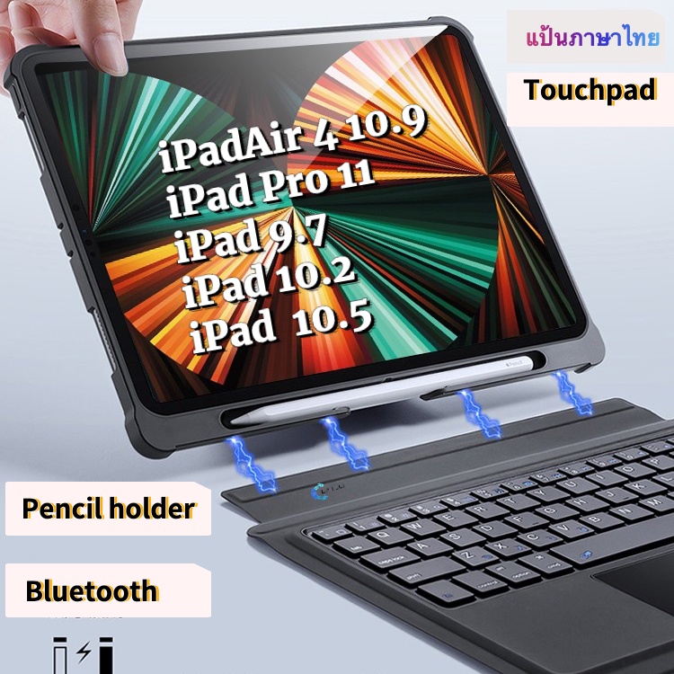 แป้นภาษาไทย iPad Air 5/Air4/ iPad Pro 11/iPad 9.7/iPad Gen9 10.2/10.5 Magnetic Bluetooth Keyboard touchpad ไอแพด มีไฟ7สี