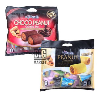 CHOCO PEANUT crunchy bar บิสบิสสอดไส้ถั่ว 2 รสชาติ