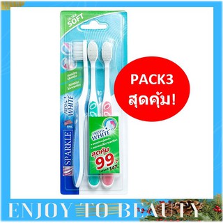 SPARKLE แปรงสีฟัน นุ่มพิเศษ (3 ด้าม/แพ็ค) รุ่น FRESH WHITE TOOTHBRUSH ไม่บาดเหงือก คละสี ฟ้า ชมพู ม่วง เขียว SK0356