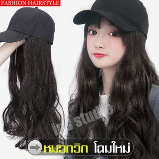 วิคหมวกใส่ดูเป็นธรรมชาติ หมวกวิก