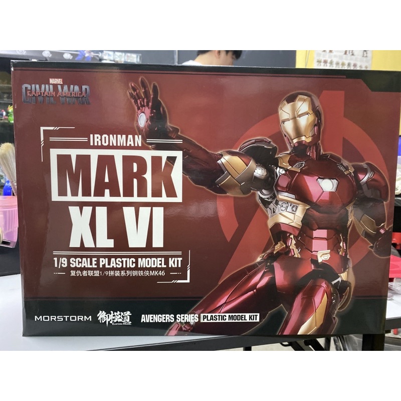 1/9 avengers Iron man Mk46
