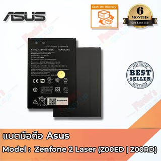 แบตเตอรี่ Asus รุ่น Zenfone 2 Laser 5.0 (Z00ED/ZE500KL/Z00RD) - Battery 3.85V 2070mAh